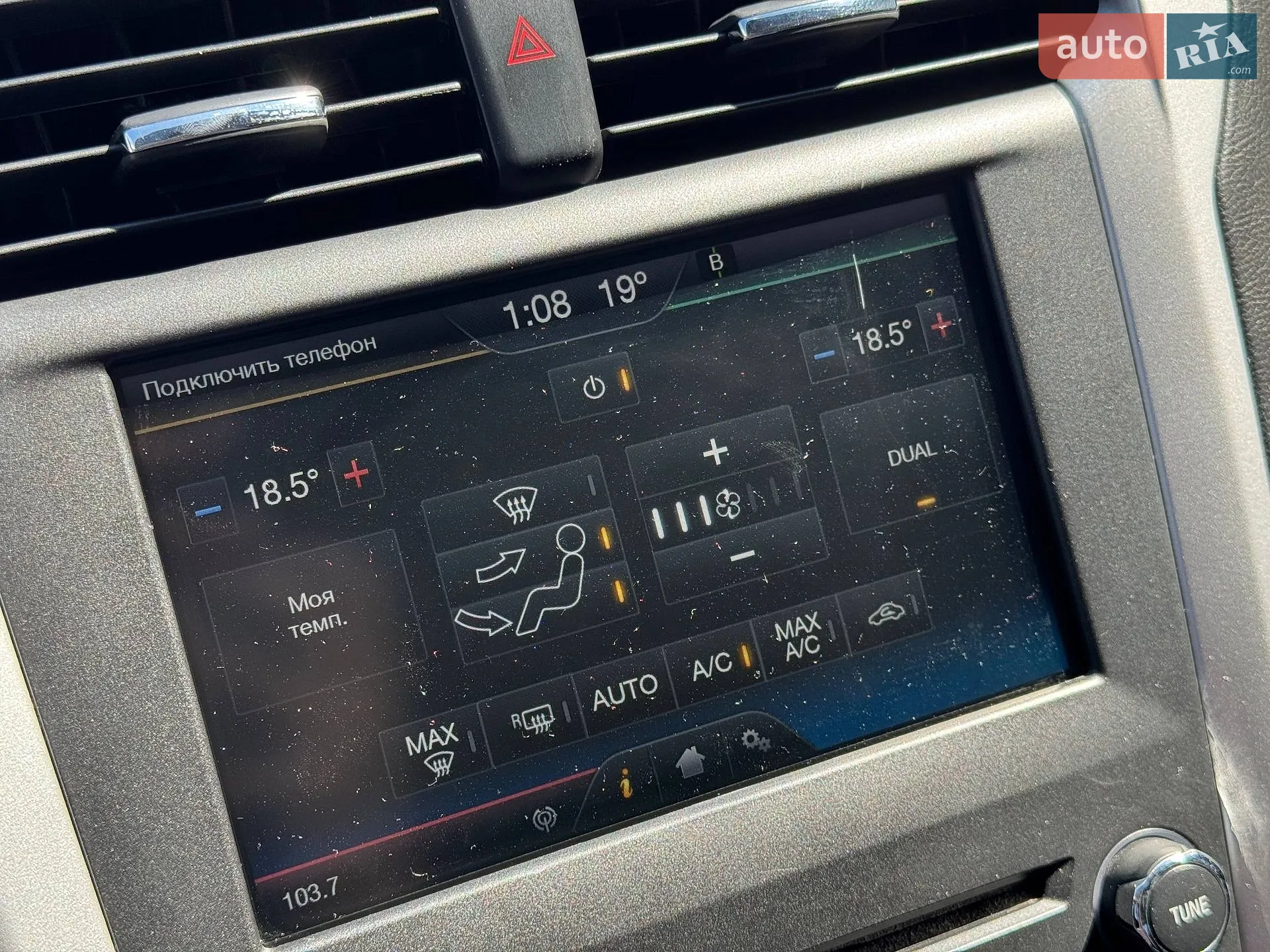 2015 Ford Fusion - мініатюра 37