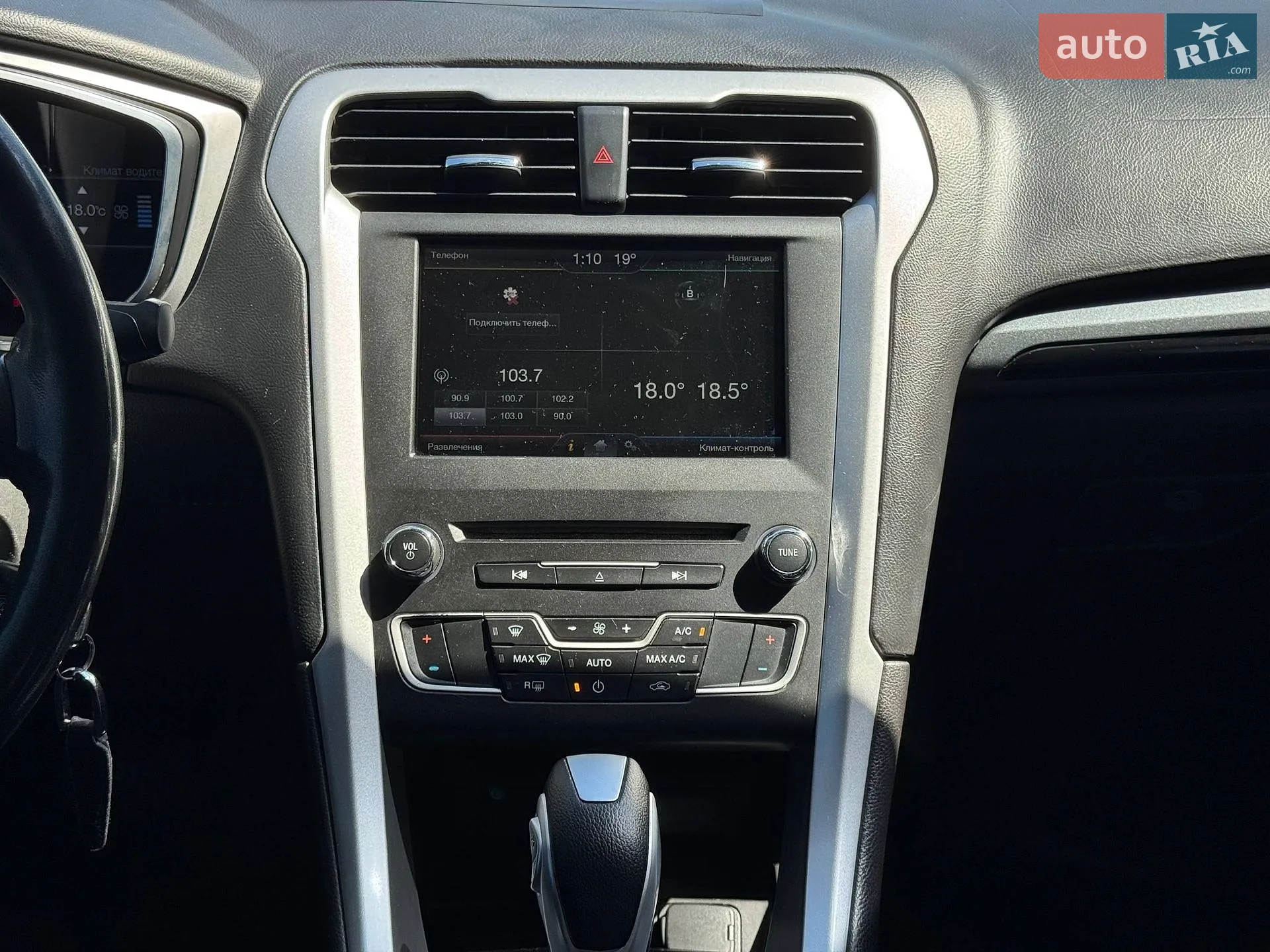 2015 Ford Fusion - мініатюра 52