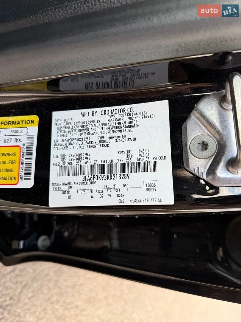 2019 Ford Fusion - мініатюра 10
