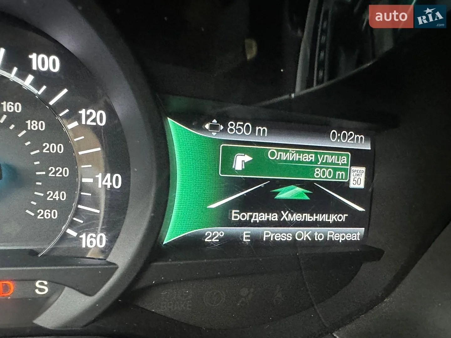 2016 Ford Fusion - мініатюра 30
