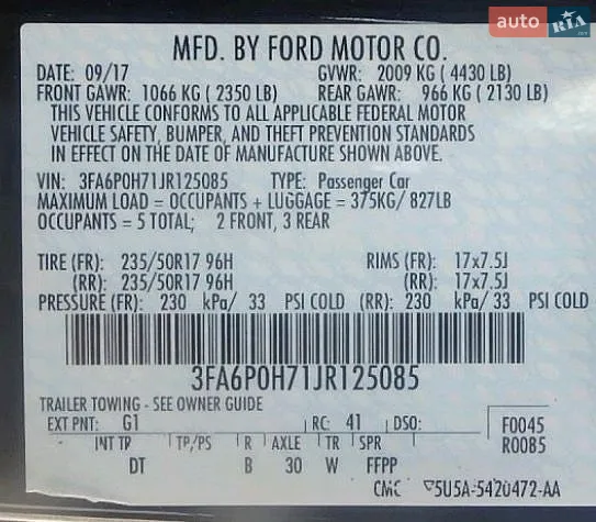 2017 Ford Fusion - мініатюра 25