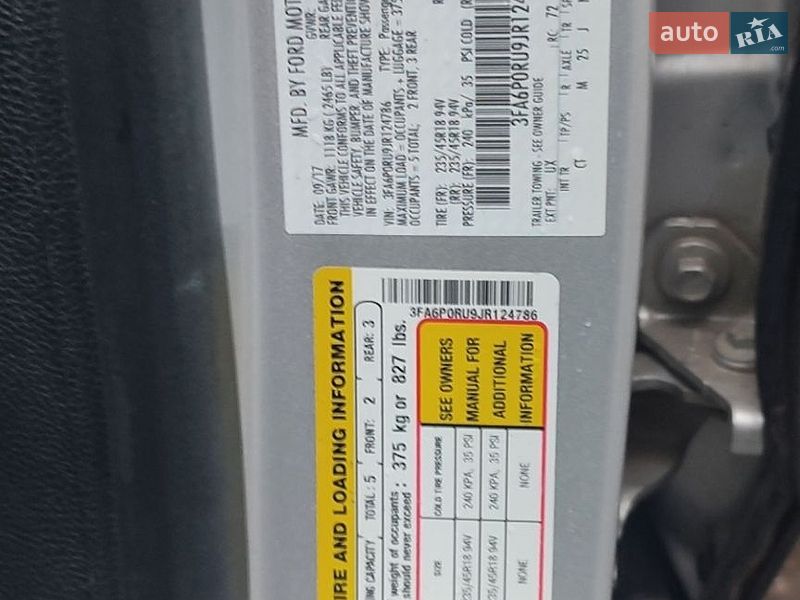 Седан Ford Fusion 2017 в Киеве