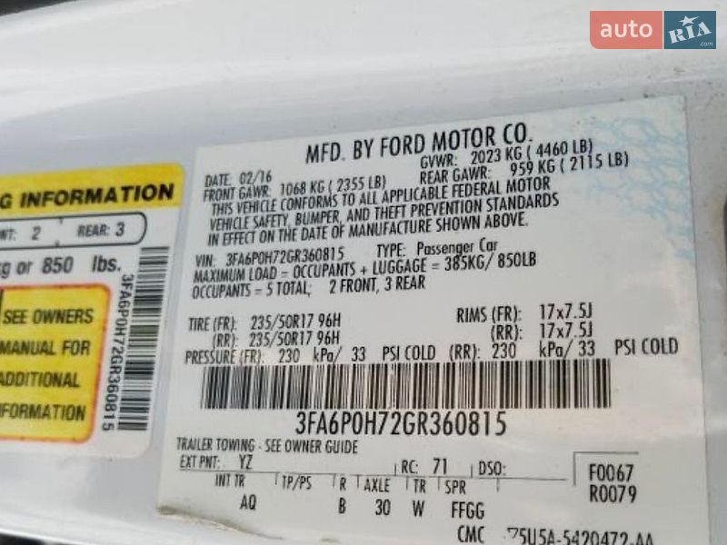Седан Ford Fusion 2016 в Днепре