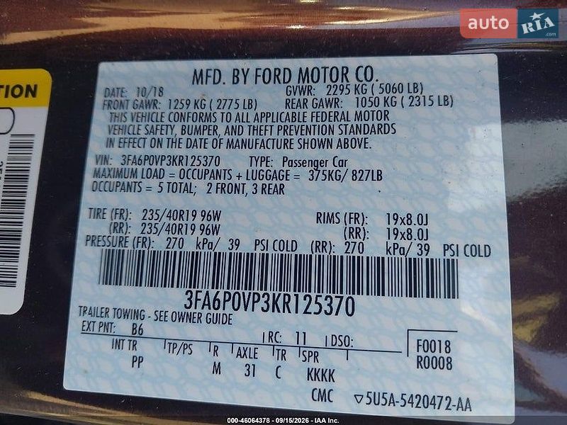 Седан Ford Fusion 2017 в Львові