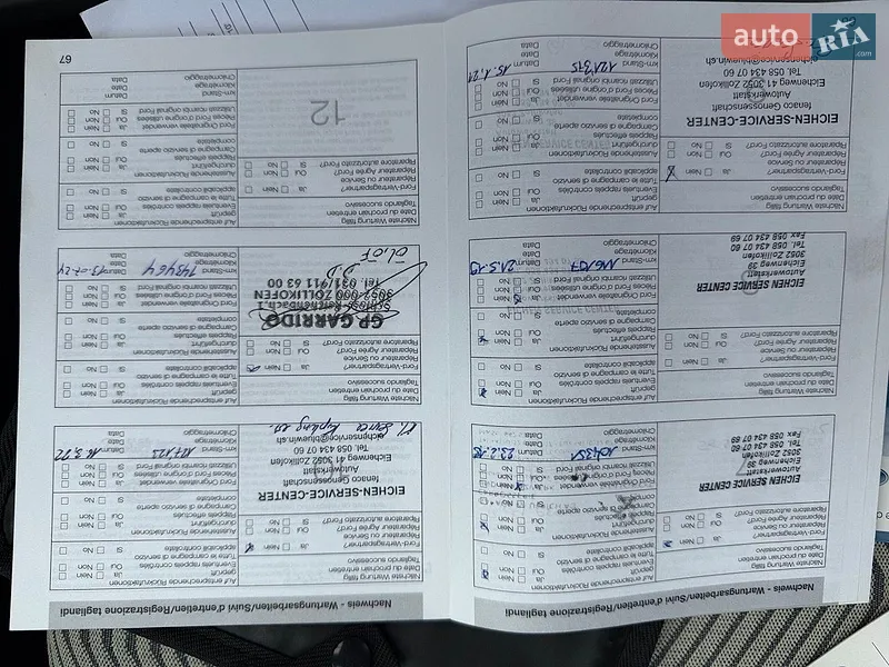 Хэтчбек Ford Fusion 2007 в Кременчуге документ