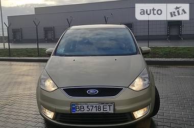 Авториа луганская область авто с пробегом