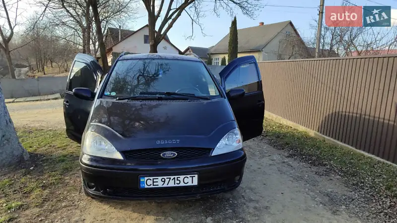 Ford Galaxy