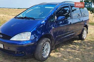 Минивэн Ford Galaxy 2000 в 
