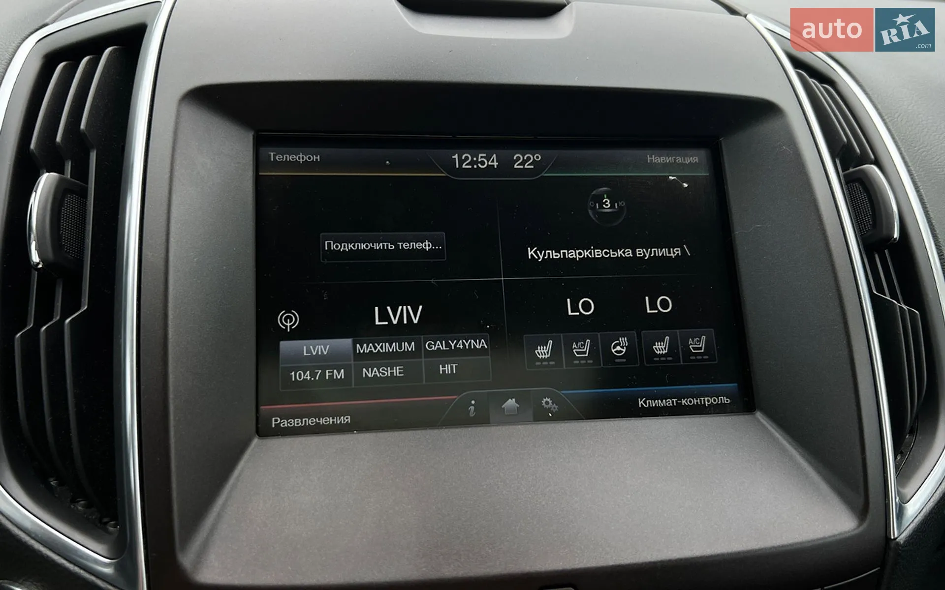 2015 Ford Galaxy - мініатюра 14