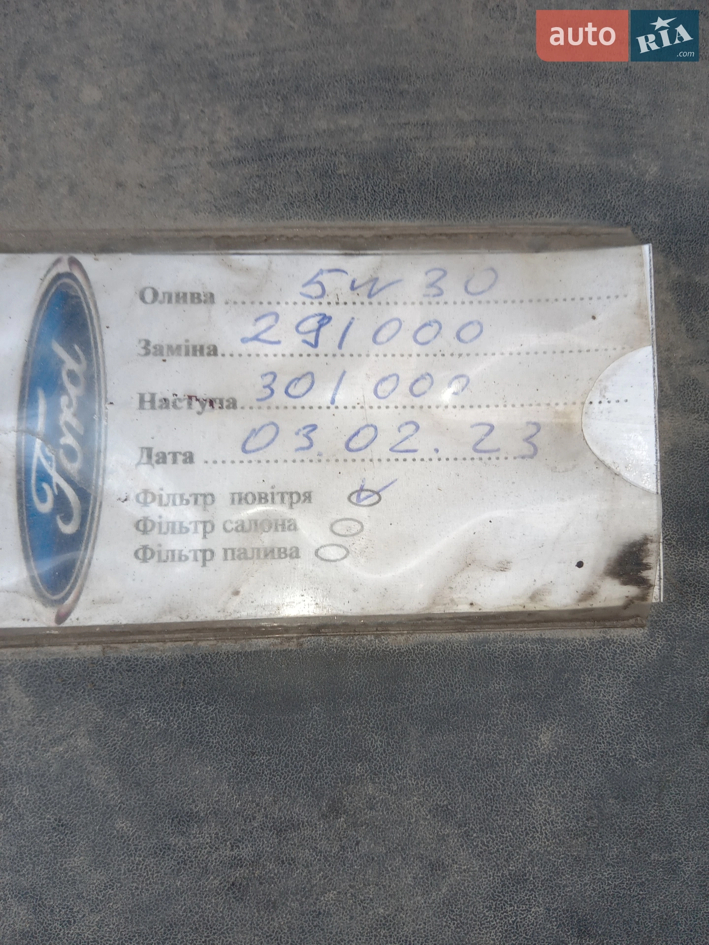 2011 Ford C-MAX - мініатюра 32