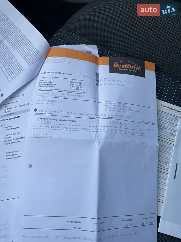 Минивэн Ford Grand C-Max 2015 в Стрые фото 47 Минивэн Ford Grand C-Max 2015 в Стрые