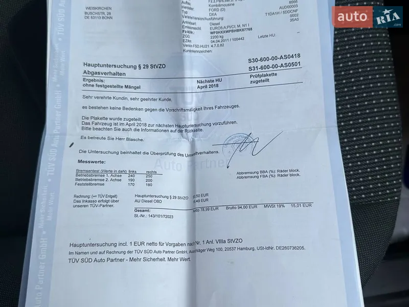 Минивэн Ford Grand C-Max 2011 в Владимирце документ