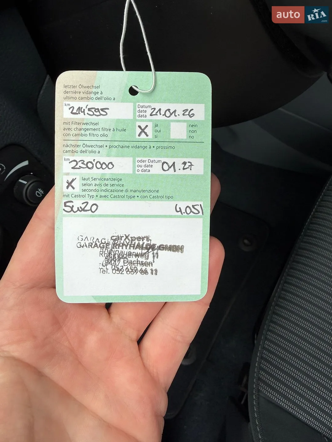 2011 Ford C-MAX - мініатюра 39
