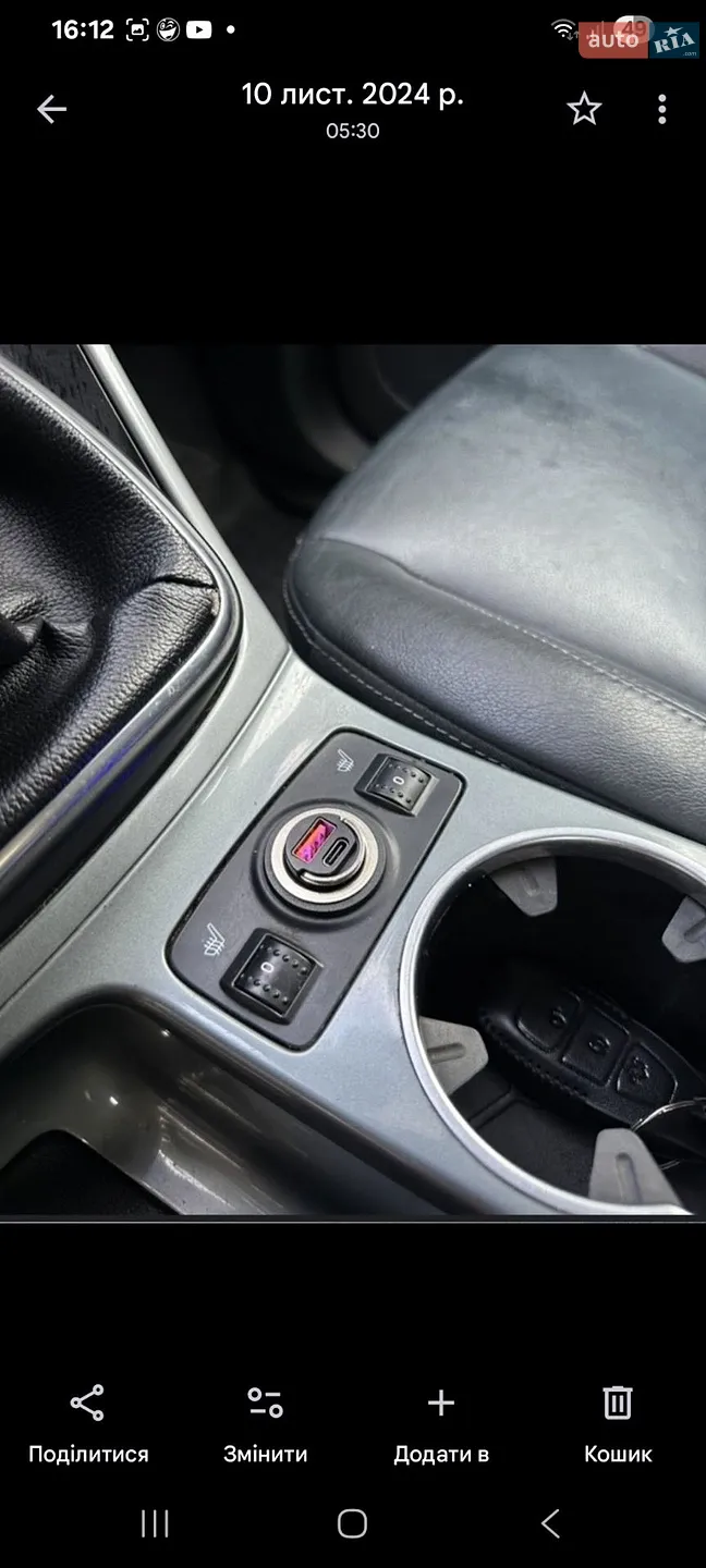 2011 Ford C-MAX - мініатюра 10