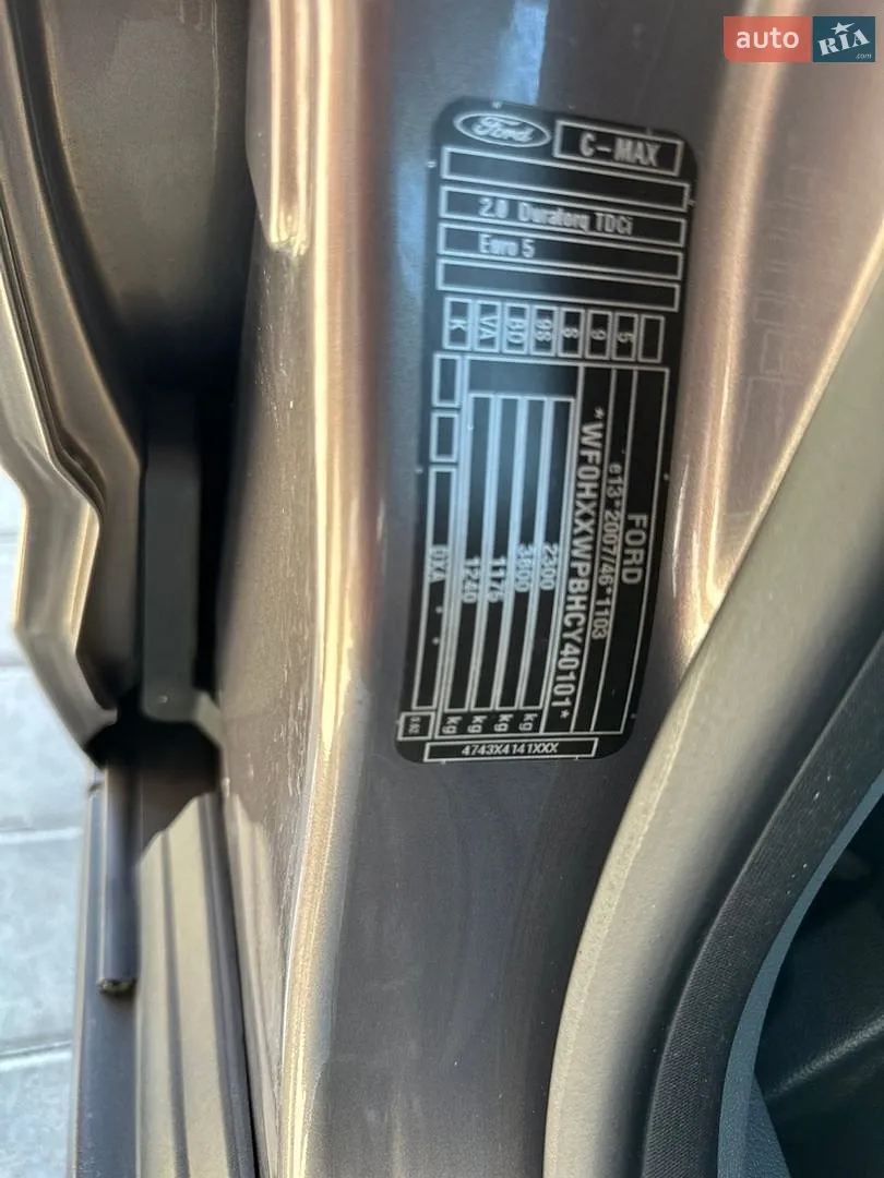 2012 Ford C-MAX - мініатюра 5