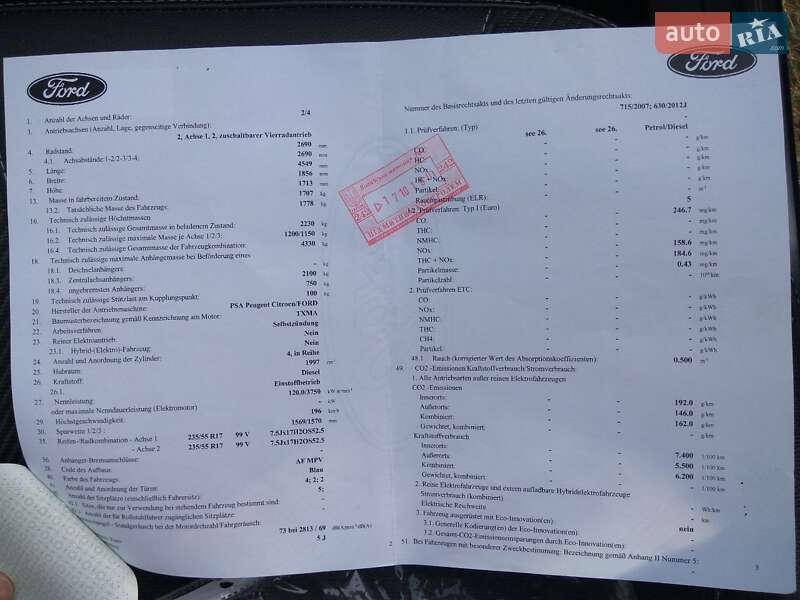 Внедорожник / Кроссовер Ford Kuga 2013 в Сумах фото 16 Внедорожник / Кроссовер Ford Kuga 2013 в Сумах