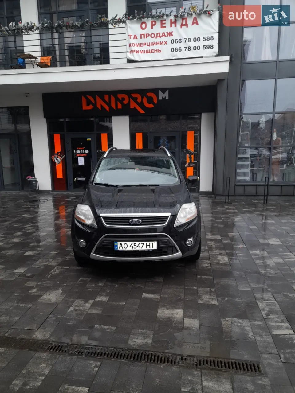 2011 Ford Kuga - мініатюра 16