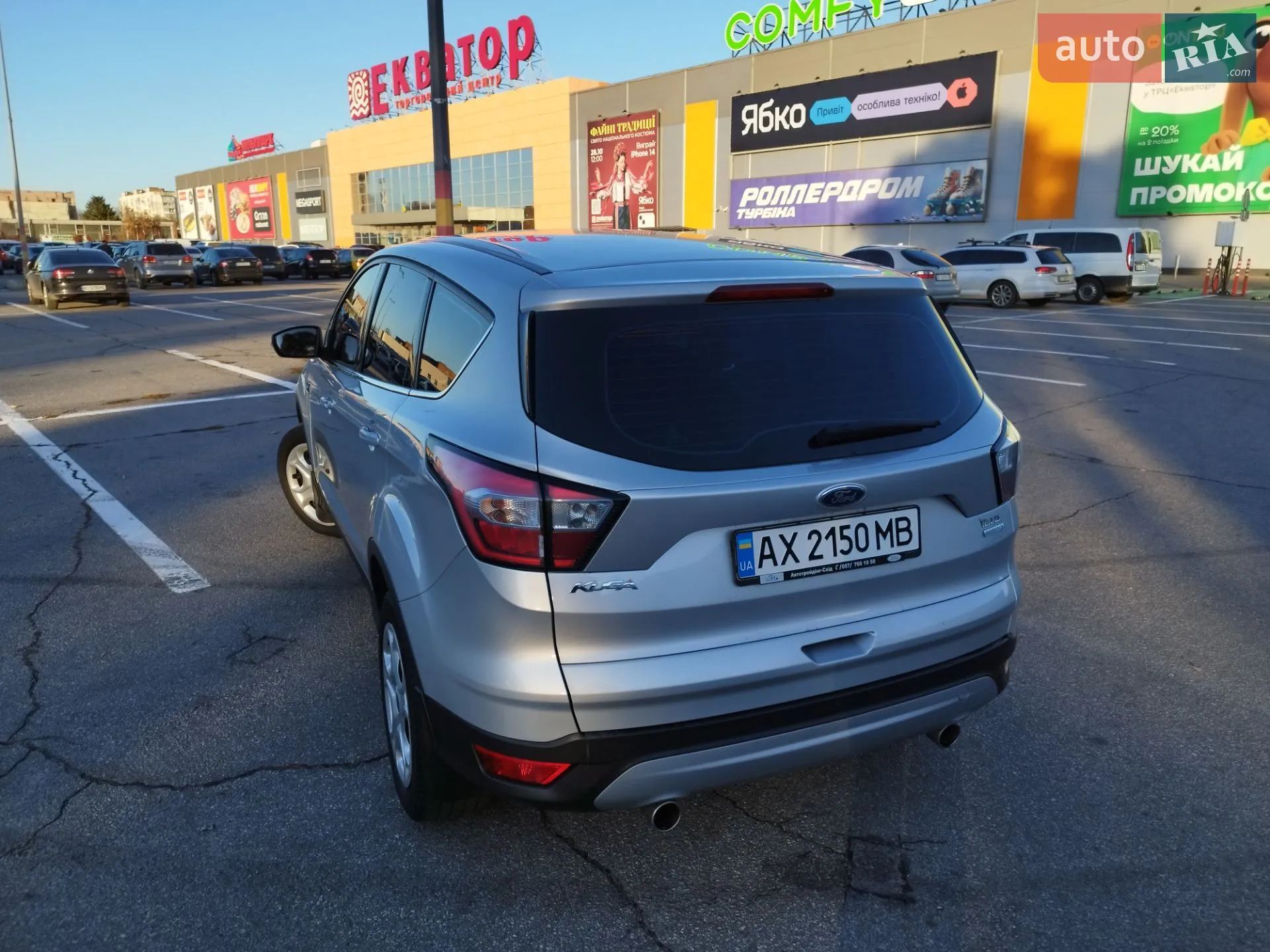 2017 Ford Kuga - мініатюра 7