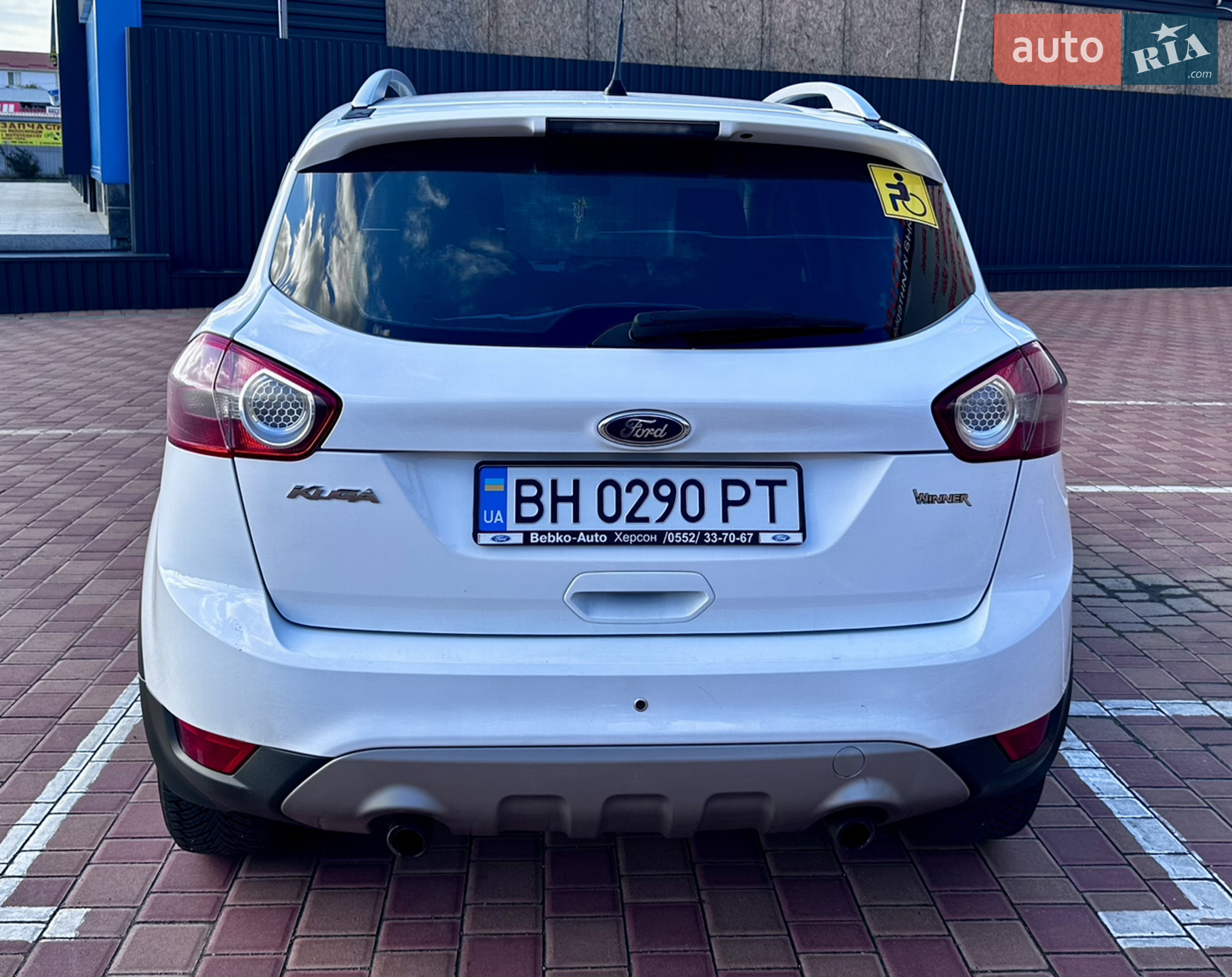 2012 Ford Kuga - мініатюра 7