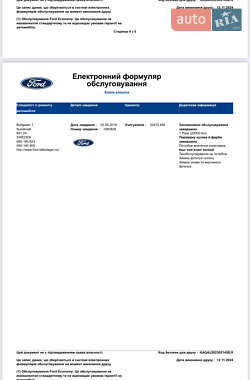 Позашляховик / Кросовер Ford Kuga 2015 в Рівному