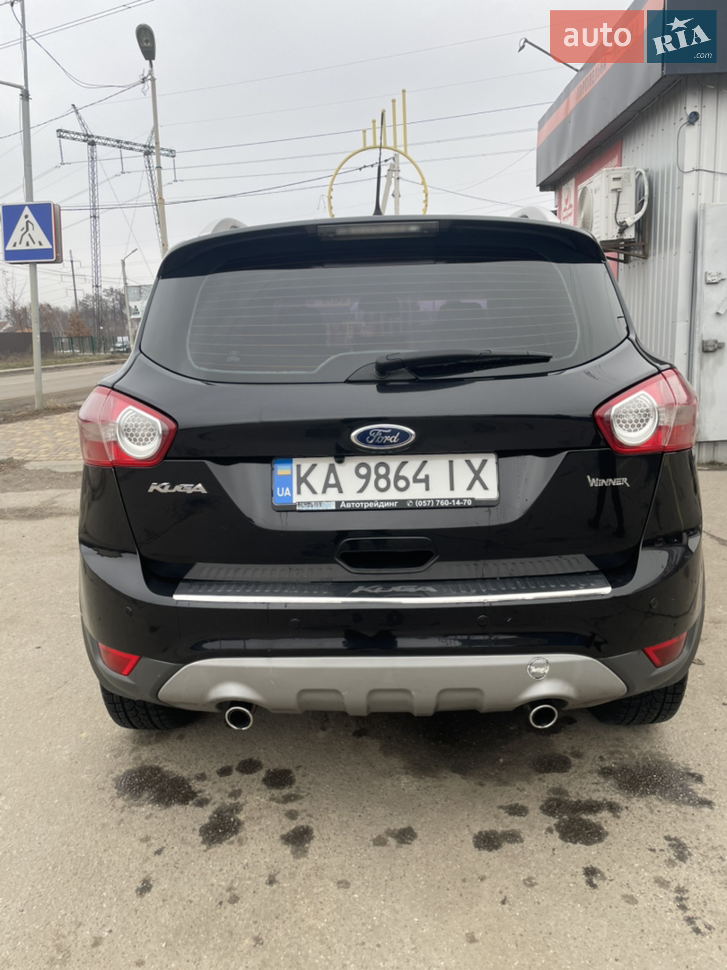 2011 Ford Kuga - мініатюра 5