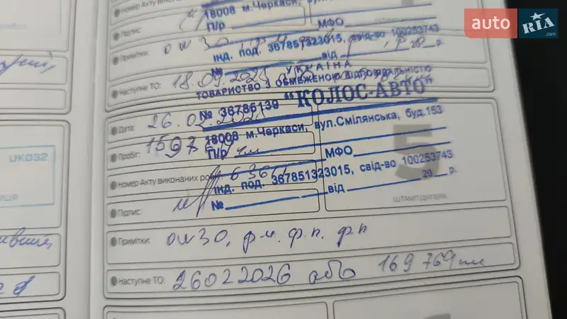 Внедорожник / Кроссовер Ford Kuga 2017 в Смеле документ