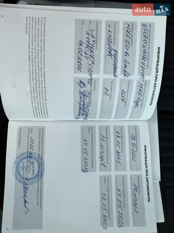 Внедорожник / Кроссовер Ford Kuga 2019 в Киеве документ
