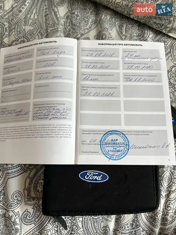 Внедорожник / Кроссовер Ford Kuga 2018 в Полтаве документ