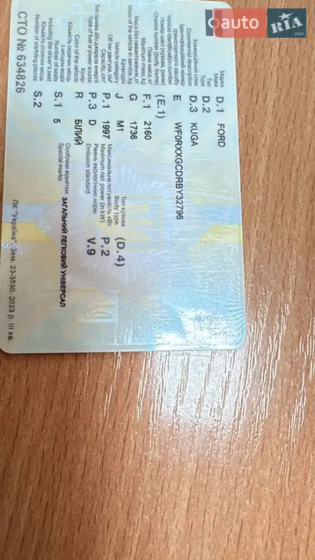 Внедорожник / Кроссовер Ford Kuga 2011 в Чернигове документ