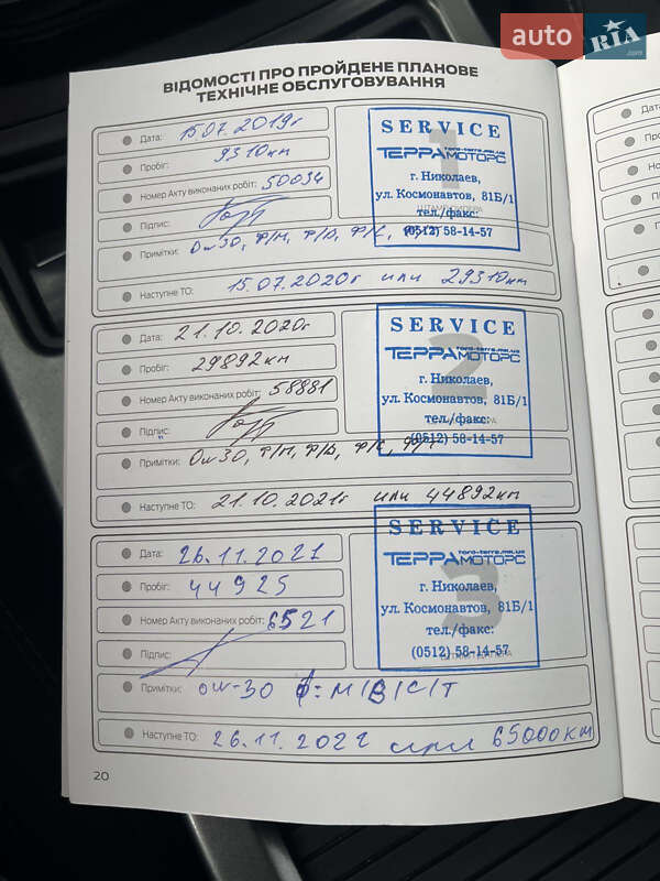 Позашляховик / Кросовер Ford Kuga 2018 в Одесі