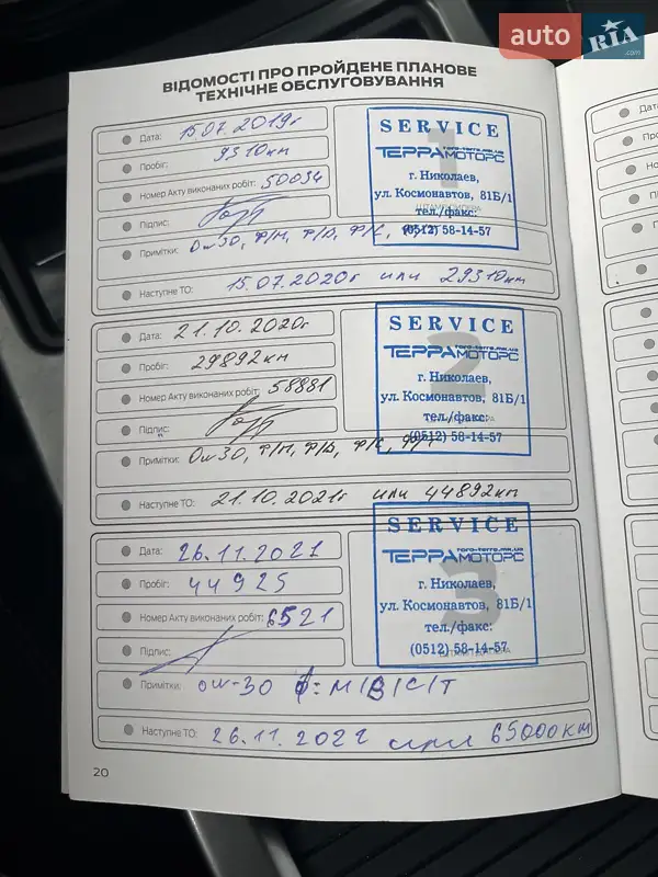 Позашляховик / Кросовер Ford Kuga 2018 в Одесі документ