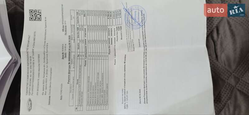 Внедорожник / Кроссовер Ford Kuga 2013 в Днепре