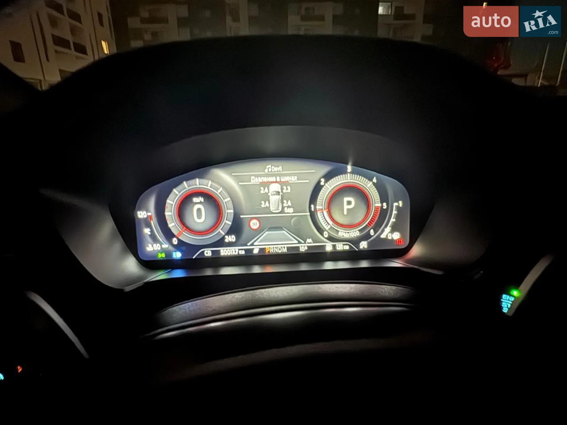 2020 Ford Kuga - мініатюра 84