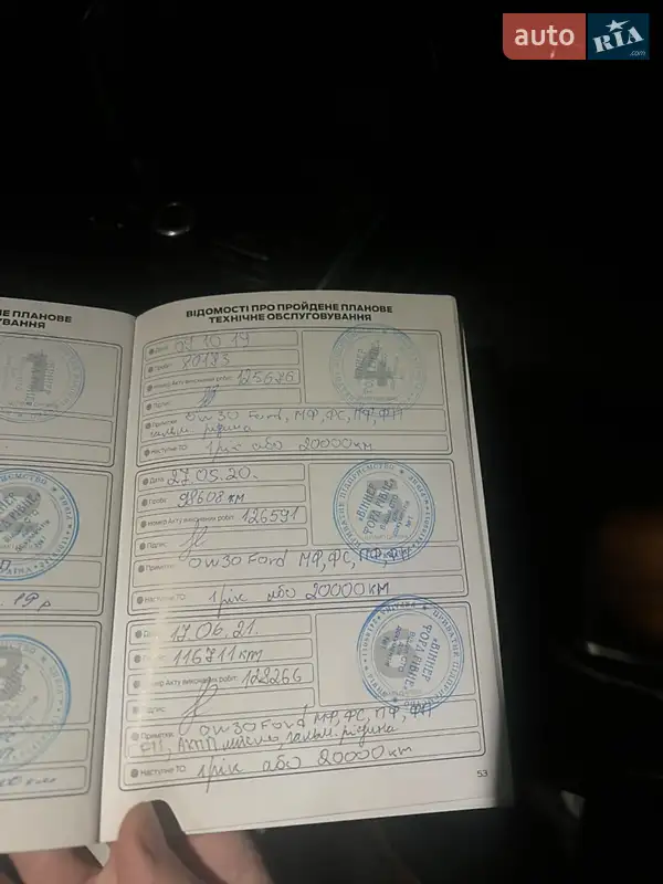 Позашляховик / Кросовер Ford Kuga 2016 в Києві документ 4 фото Позашляховик / Кросовер Ford Kuga 2016 в Києві документ