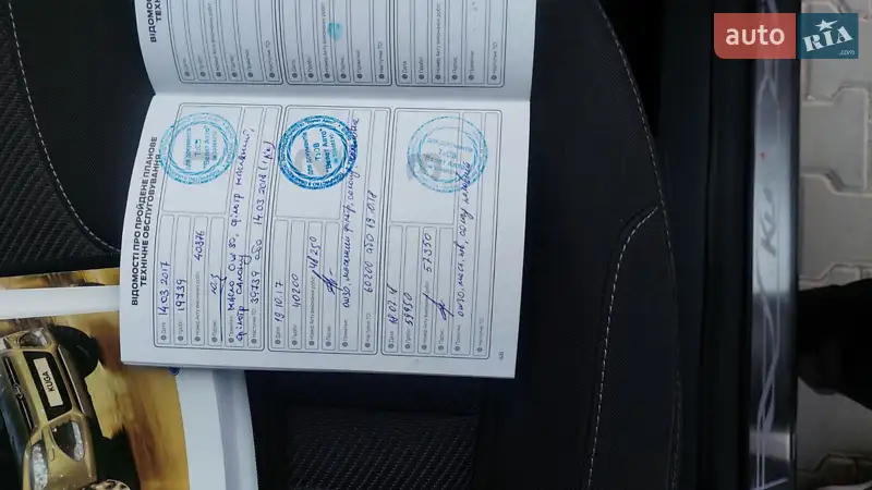 Позашляховик / Кросовер Ford Kuga 2016 в Вінниці документ 5 фото Позашляховик / Кросовер Ford Kuga 2016 в Вінниці документ