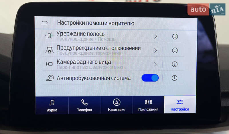 Позашляховик / Кросовер Ford Kuga 2021 в Львові фото 34 Позашляховик / Кросовер Ford Kuga 2021 в Львові