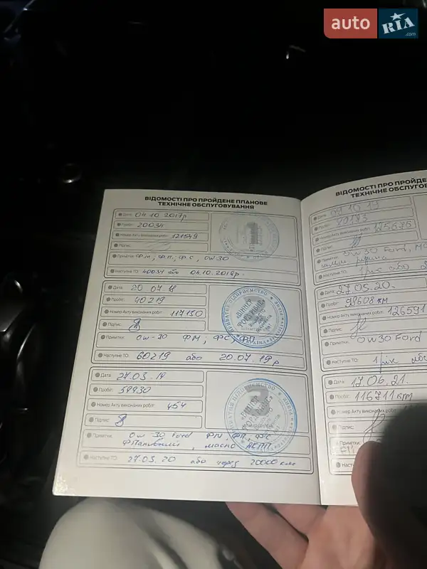 Внедорожник / Кроссовер Ford Kuga 2016 в Киеве документ