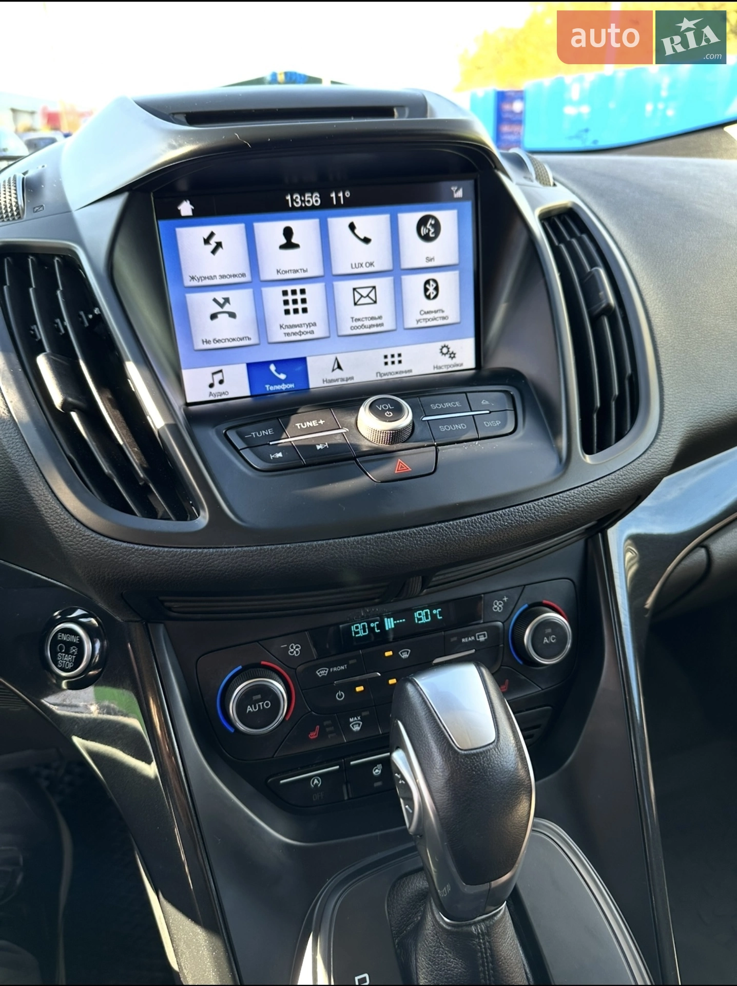 2019 Ford Kuga - мініатюра 16