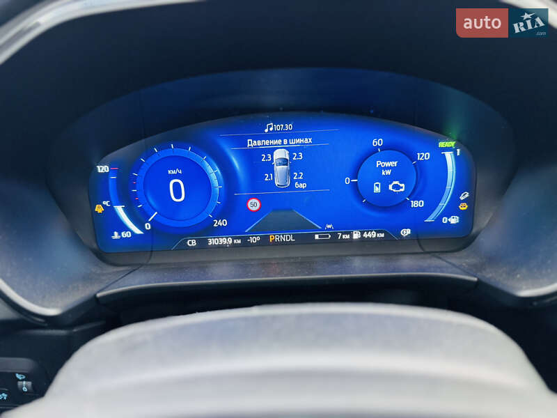 Внедорожник / Кроссовер Ford Kuga 2022 в Ромнах