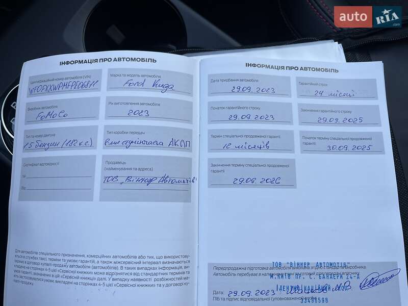 Позашляховик / Кросовер Ford Kuga 2023 в Києві