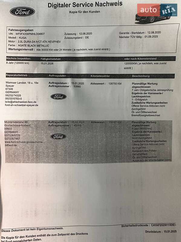 Позашляховик / Кросовер Ford Kuga 2020 в Львові фото 55 Позашляховик / Кросовер Ford Kuga 2020 в Львові