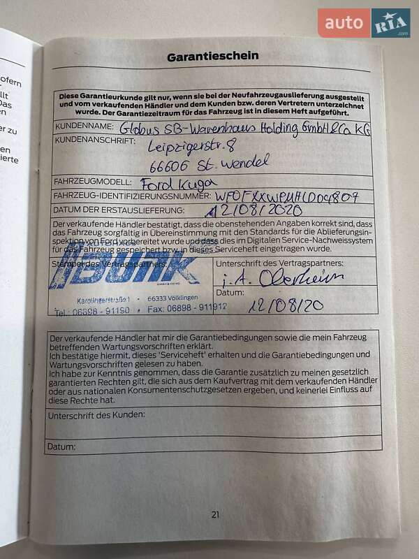 Позашляховик / Кросовер Ford Kuga 2020 в Львові фото 54 Позашляховик / Кросовер Ford Kuga 2020 в Львові