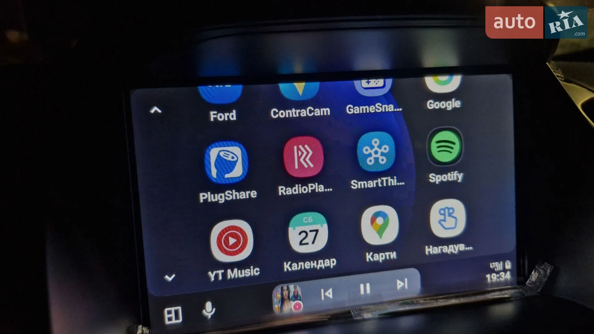 2019 Ford Kuga - мініатюра 39