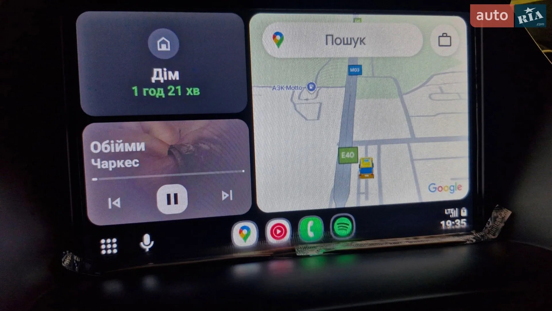 2019 Ford Kuga - мініатюра 37