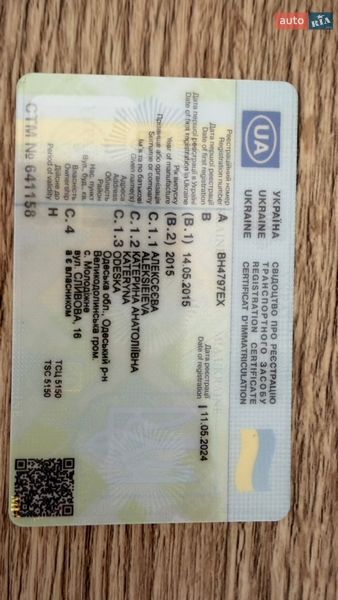 Внедорожник / Кроссовер Ford Kuga 2014 в Черноморске фото 25 Внедорожник / Кроссовер Ford Kuga 2014 в Черноморске