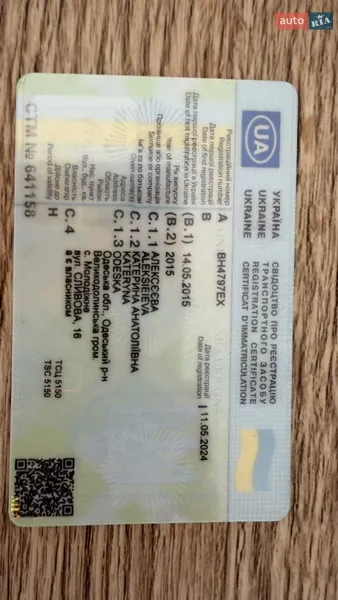 Внедорожник / Кроссовер Ford Kuga 2014 в Черноморске документ 2 фото Внедорожник / Кроссовер Ford Kuga 2014 в Черноморске документ