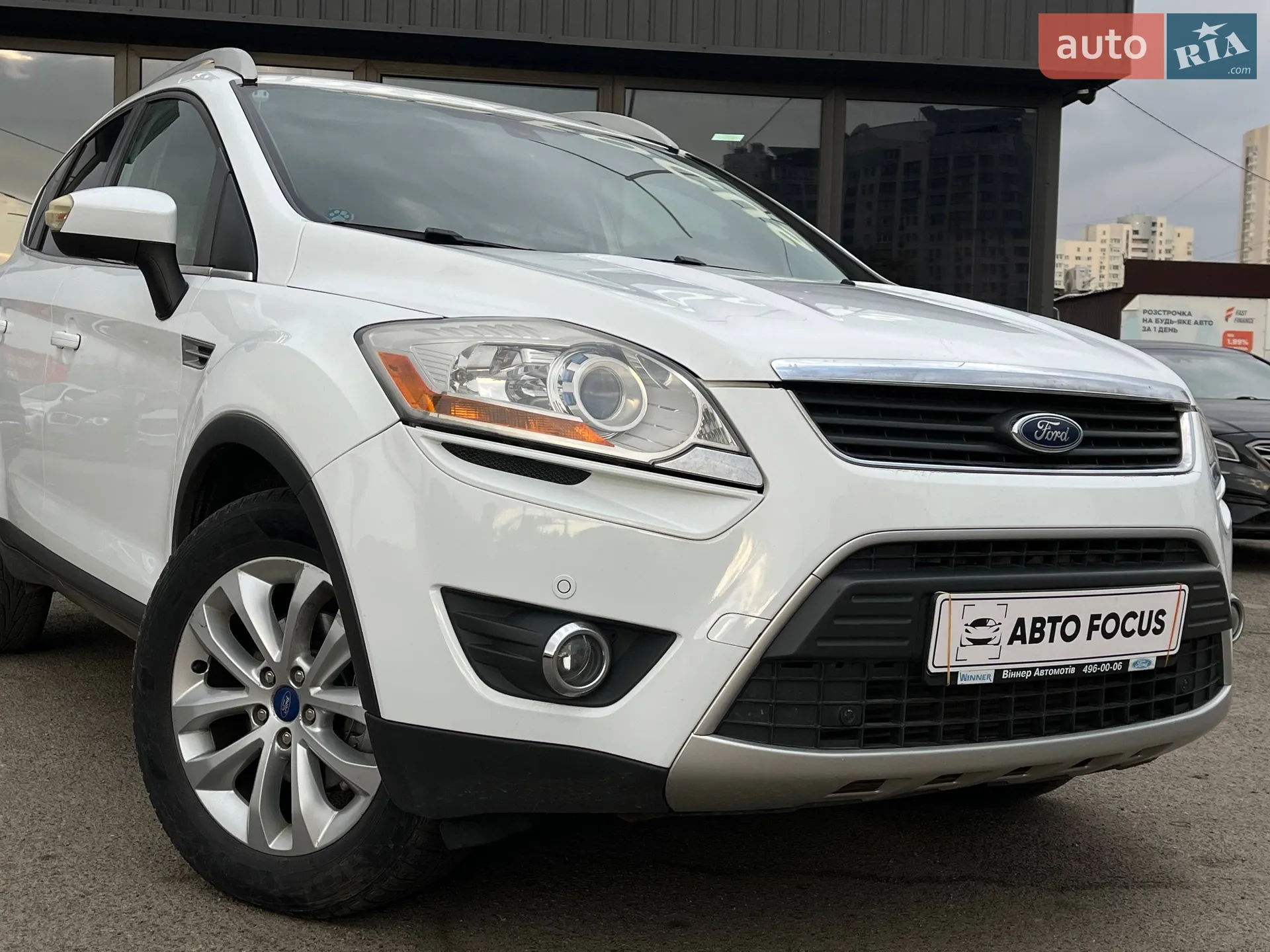 2011 Ford Kuga - мініатюра 2