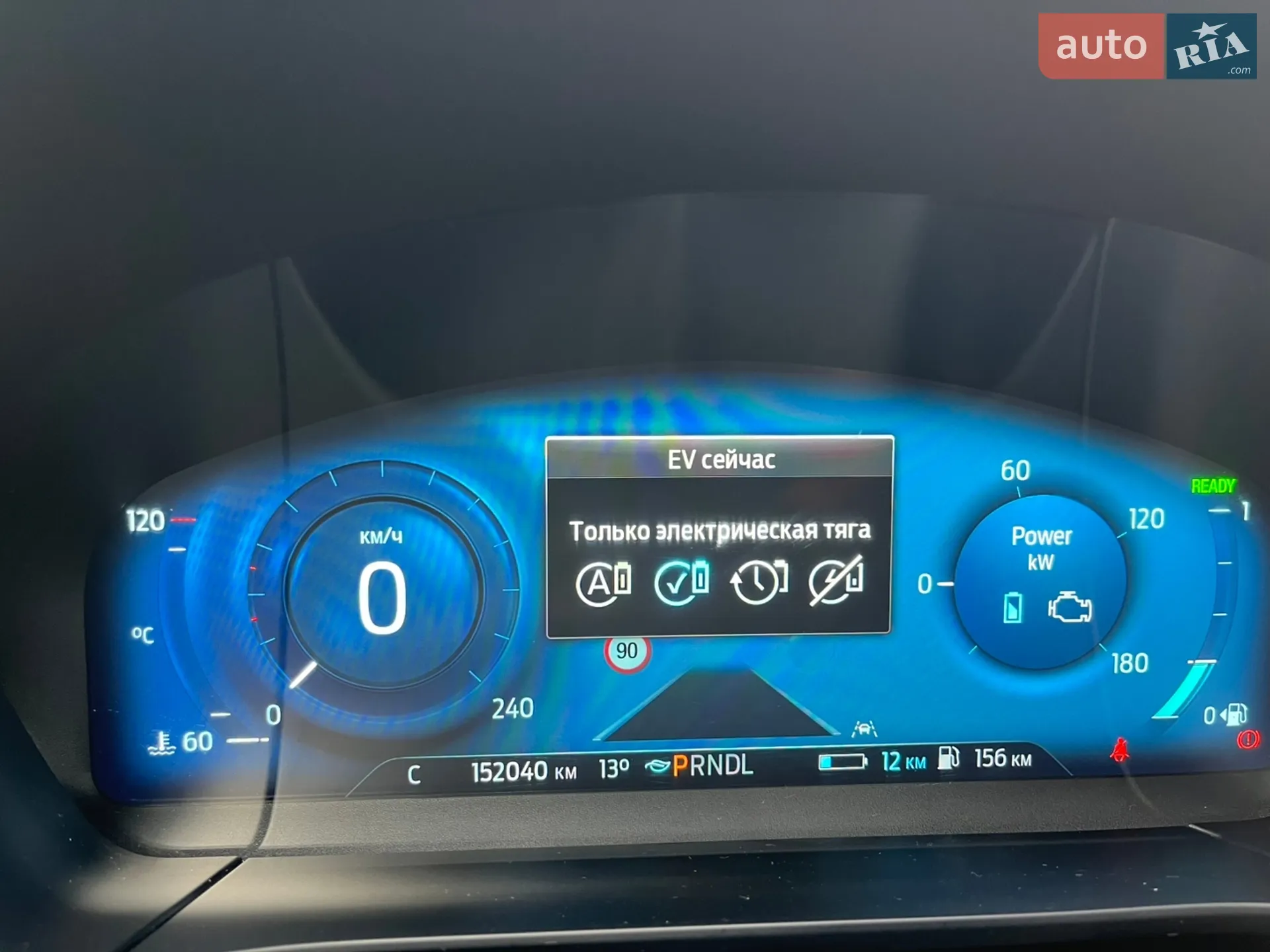 2021 Ford Kuga - мініатюра 118
