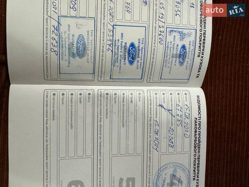 Позашляховик / Кросовер Ford Kuga 2017 в Дніпрі фото 22 Позашляховик / Кросовер Ford Kuga 2017 в Дніпрі