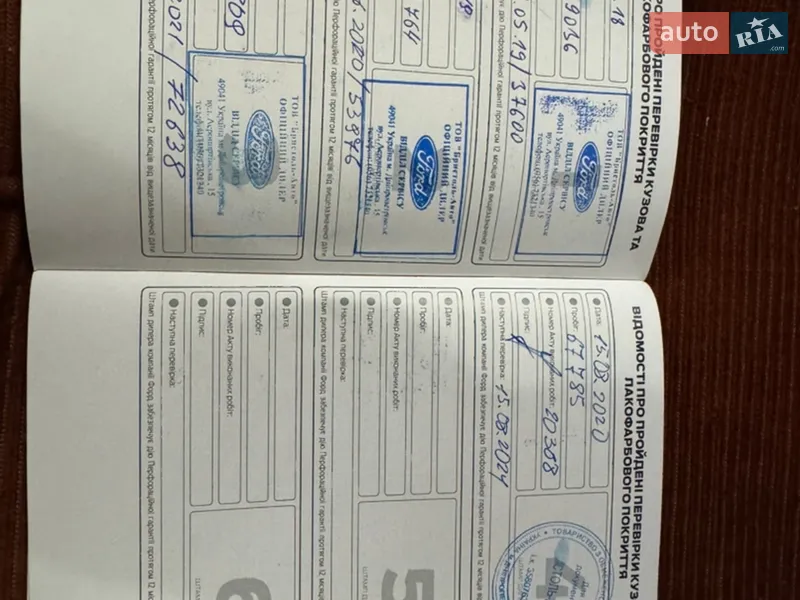 Позашляховик / Кросовер Ford Kuga 2017 в Дніпрі документ 4 фото Позашляховик / Кросовер Ford Kuga 2017 в Дніпрі документ